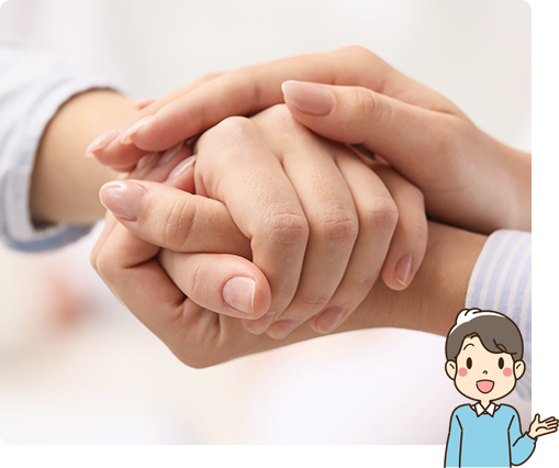 「個人」を支え、心の拠り所・止まり木としてのカウンセラー